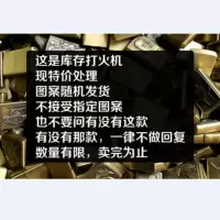 捡漏清仓处理复古青铜煤油打火机防风创意个性老式怀旧打火机 随机款青铜[不送配件]