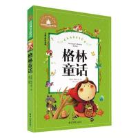 三年级上必读书任选5本彩色注音怪老头格林童话木偶奇遇记木偶等 格林童话