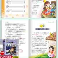 安徒生童话全集伊索寓言格林童话一千零一夜正版注音版儿童故事书 完整版 [安徒生童话]附音频