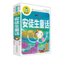 带拼音儿童故事书安徒生童话注音版格林童话伊索寓言故事书绘本 安徒生童话(加厚版)