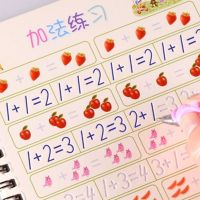 3-9幼儿学前儿童数字汉字拼音画画写字本启蒙早教练字帖 加减法版[6笔芯1杆1握笔器]