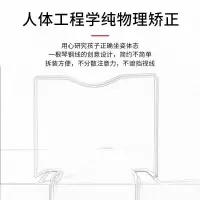 专利免安装小学生坐姿矫正架防近视架姿势纠正送握笔器眼罩视力表 桌厚14-18mm 低年级+握笔器