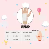 握笔姿势手腕矫正器小学生儿童学写字手腕防内勾手势纠正器握笔器 3-7岁小可爱点我