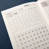 幼儿园正姿控笔训练点阵笔画线条练字帖小学生儿童硬笔书法练字本 线条训练
