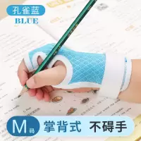握笔姿势防勾手腕矫正器小学生幼儿园初学者写字手腕内防勾纠正器 掌背式2.0加强型-不碍手-1秒矫正 五指握笔器-快速定位