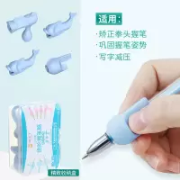 握笔器矫正器幼儿园入门初学者小学生纠正抓笔姿势铅笔握笔神器 4只装(蓝色)