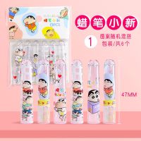 透明可爱笔帽笔盖 铅笔保护套儿童铅笔握笔器延长器防咬超萌笔帽 蜡笔小新 (1包装)