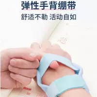 防勾腕握笔器儿童写字矫正器握笔器小学生幼儿园手腕 蓝色加强款M号(8-15岁)