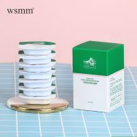 WSMM洁净补水韩国积雪草泥膜去黑头粉刺面膜涂抹式收缩清洁毛孔 [积雪草清洁泥膜1盒/7粒]