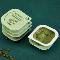 别挤!像吐沙一样排出脏东西 NOVO绿豆清洁泥膜收毛孔去淡化黑头 4颗[试用装]