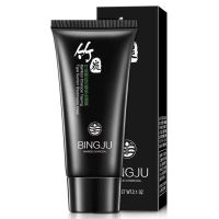 竹炭去黑头面膜撕拉式收缩毛孔吸黑头粉刺鼻贴膜男女清洁神器 竹炭吸黑头60g