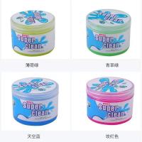 车内清洁软胶用品大全泥膜键盘神器清洗剂除尘多功能家用粘灰 一盒装-体验装