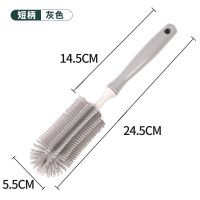 奶瓶刷软胶杯刷长柄锅刷子洗水杯刷无死角去茶渍类硅胶清洁盘碗刷 短柄灰色
