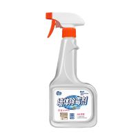 墙体除霉剂除去霉点霉斑清洁剂万能通用墙面墙布冰箱去霉神器家用 500ml