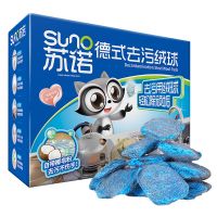 德式魔力含皂去污绒球一次性多用途钢丝棉球清洁球带清洁粉擦锅 钢丝绒球自带皂液粉[一盒10个装]