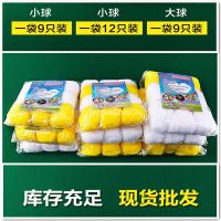 全自动麻将机配件麻将牌清洁清洗球麻将清洗剂清洁剂清洁球洗牌球 小球(9只)1包 [不推荐]