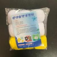 全自动麻将机清洗剂清洗球麻将清洗球麻将机配件清洁剂清洁球海绵 小球9只(一包体验装)