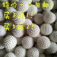 特价洗衣球洗衣拍打球魔力清洁球衣物护洗球去污防缠绕干洗店