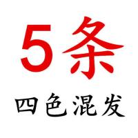 河北摩厨洗碗巾厨房不沾油厨用清洁巾油利除小抹布魔厨洗碗布 5条装[独立包装 规格26*26]