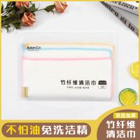 家澜洗碗布竹纤维抹布双层加厚吸水不掉毛不沾油不易生菌清洁巾 三片磨砂装25X28