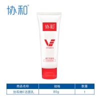 协和维生素E洗面奶女80g补水保湿清洁毛孔洁面乳学生女男 维生素E洁面乳80g