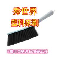 鸡翅木家用扫床刷子软毛卧室床上可爱床刷大号长柄毛刷清洁刷神器 普通直柄3排毛(无精美.流苏+A