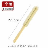洗杯子神器杯刷无死角清洁刷长短彩色刷子多功能茶渍玻璃家用批发 木柄细口刷[奶瓶刷]送1个挂钩