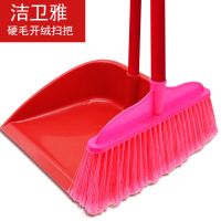 扫把簸箕拖把套装加厚硬毛软毛塑料木柄清洁工具家用三件套 188硬毛扫把两件套