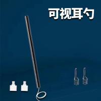 挖耳朵神器发光耳勺采耳工具套装成人儿童耳朵清洁高清可视内窥镜 黑色[安卓手机+电脑] [5.5mm镜头]入门款