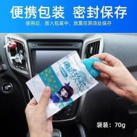 普路驰洗车拖把擦车神器汽车软毛刷毛巾清洁工具除尘掸子扫灰蜡拖 [家车两用]除尘清洁软胶一袋厶 [厂家直銷]車家兩用 厶