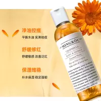 科顔氏金盏花植萃爽肤水精华水美白收缩毛孔湿敷水祛痘女 大容量-金盏花爽肤水500ml 1瓶
