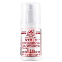 北京医院维生素e乳液补水保湿美白防过敏手面霜身体乳滋润防干裂 八韵草维E乳泵头[1支]