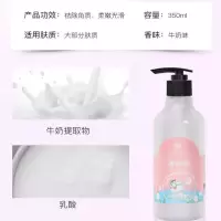 搓泥宝皮角质去鸡皮全身美白沐浴露持久留香深层清洁搓澡神器 越搓越白[牛奶香味]