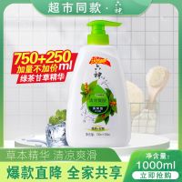六神沐浴露大瓶家庭装香水持久留香男女士学生美白洗澡沐浴乳液 [加量装]清凉爽肤750+250ml