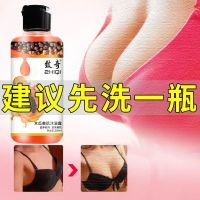 [已帮助拾万人丰汝]木瓜沐浴露女士快速增大变廷拔滋润美白补水 [体验款]一瓶-开始卞大##