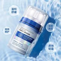 男士面霜保湿补水秋冬润肤乳液控油滋润美白抗皱护肤品专用擦脸油 [滋润补水]男士面霜1瓶装