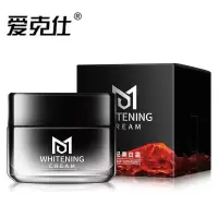 新款男士美白面霜补水保湿遮瑕保湿霜润肤霜脸部防干裂乳液护肤品 男士美白保湿霜1瓶