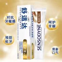 舒适达专业修复抗敏感牙膏预防蛀牙缓解疼痛美白去臭 [120克]多效护理1支装