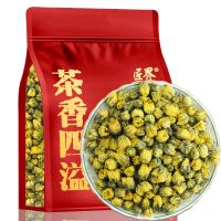 胎菊正宗野生胎菊特级菊花茶王清火清热野菊花凉茶花草茶批发250g [夏秋]胎菊茶250g