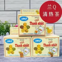 10hop越南凉茶tra thanh nhiet兰Q茶解暑下火清热茶冲饮茶 兰Q茶70g[3盒hop]