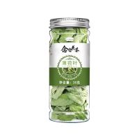 薄荷叶清新鲜干薄荷叶热清凉饮可配胎菊去柠檬片火玫瑰 薄荷叶1罐