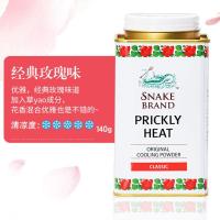 蛇粉泰国蛇牌爽身粉痱子粉儿童成人男女士清凉粉止汗去异味 经典玫瑰花香[送粉扑]
