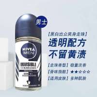 妮维雅男女士黑白出众爽身走珠液清爽香体滚珠净味淡香修护毛孔 男士黑白出众50ml*1