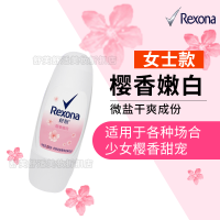 Rexona舒耐止汗喷雾剂香氛男士腋下防汗抑除汗女走珠香体露淡香水 女走珠 樱香嫩白25ml
