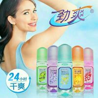 劲爽走珠香体露滚珠香水清香味玫瑰止汗抑汗男女士留香腋下去汗味 茉莉轻悠紫色瓶茉莉味