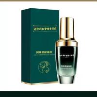 南京同仁堂狐臭喷雾 持久去除腋下汗臭异味体臭止汗露走珠香体露 30ml*1瓶