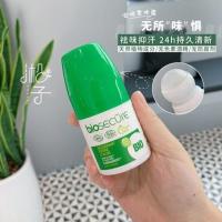 法国Bio Secure安悦止汗露走珠女香体露腋下去异味液夏季腋下防汗