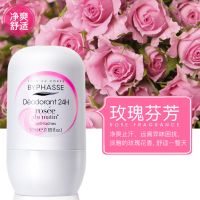 西班牙蓓昂丝走珠止汗露男女士腋下异味去味抑汗持久淡香体露狐臭 止汗走珠1只50ml