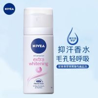 妮维雅滚珠香水女士持久淡香止汗露走珠香体露去狐臭腋下抑汗学生 淡雅花香35ml