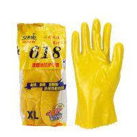 舒耐特618劳保手套浸塑耐磨全胶满胶PVC耐油耐酸防水防滑工业防护 舒耐特618黄色耐油手套3双